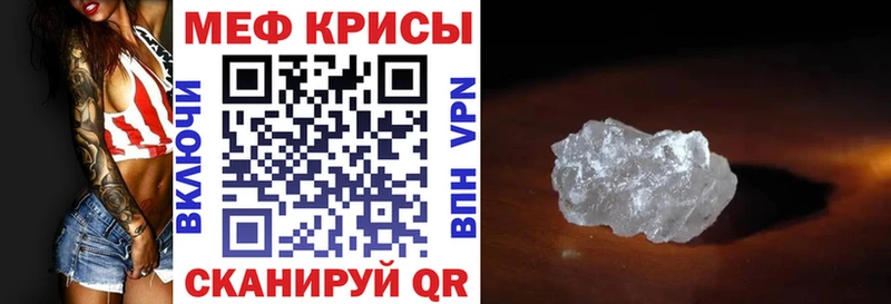 Купить закладку СК  NBOMe  Меф  Псилоцибиновые грибы  Гашиш  Конопля  КОКАИН  Славянск-на-Кубани