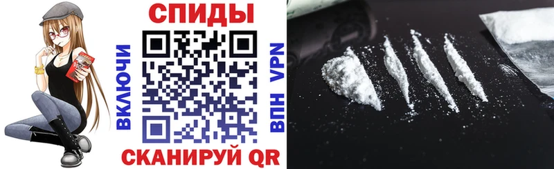 Купить  Славянск-на-Кубани  Амфетамин 97% 