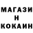 ТГК THC oil reshetkiastana