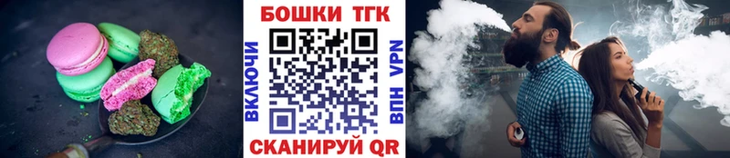 Купить где  Славянск-на-Кубани  Cannafood конопля 