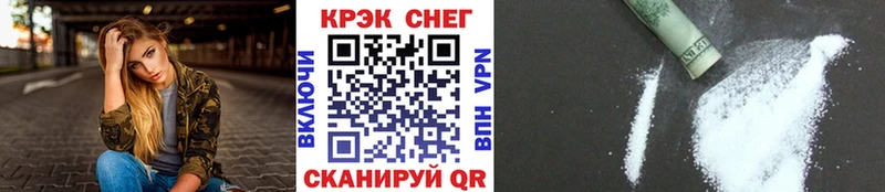 COCAIN FishScale  Купить где  Славянск-на-Кубани 