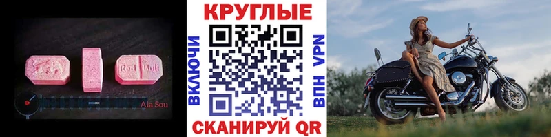 Купить закладки  Славянск-на-Кубани  Ecstasy Philipp Plein 