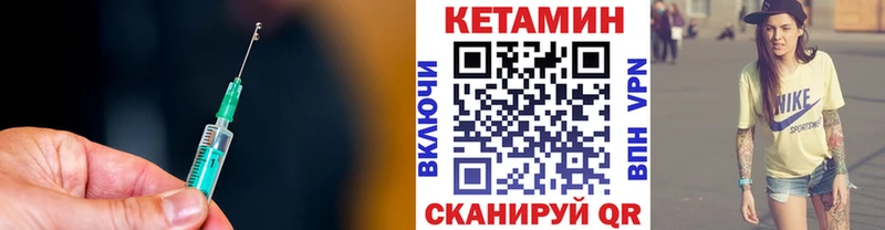 Купить где  Славянск-на-Кубани  Кетамин ketamine 