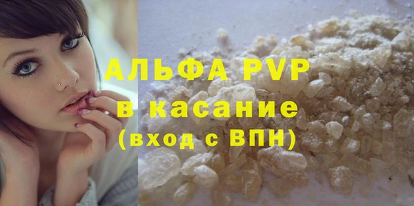 гашишное масло Киренск