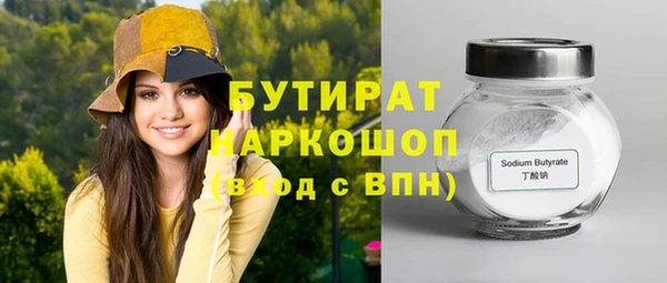 гашишное масло Киренск