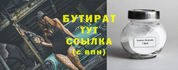 гашишное масло Киренск