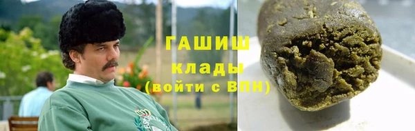 гашишное масло Киренск