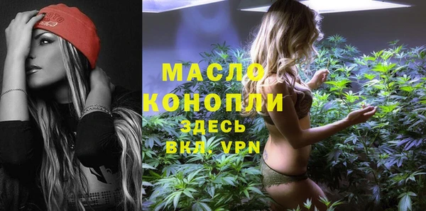 гашишное масло Киренск