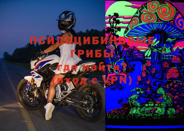 apvp Кинешма