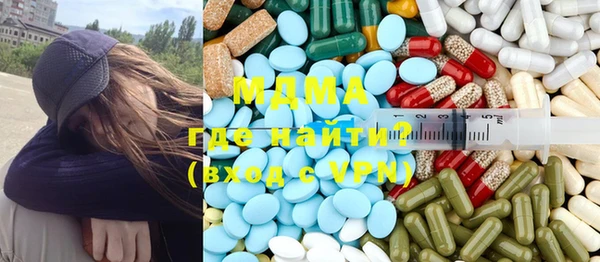 гашишное масло Киренск
