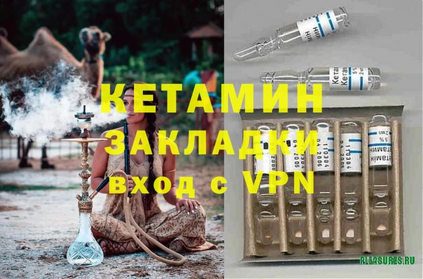 гашишное масло Киренск