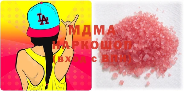 apvp Кинешма