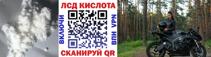 Купить где  Славянск-на-Кубани  LSD-25 экстази кислота 
