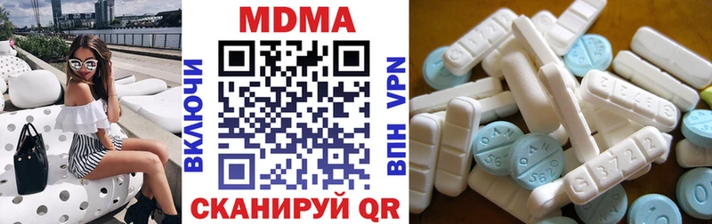 MDMA crystal  Купить  Славянск-на-Кубани 