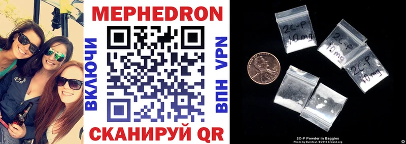 Купить закладки  Славянск-на-Кубани  Мефедрон mephedrone 