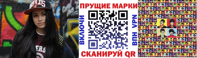 Купить  Славянск-на-Кубани  Марки 25I-NBOMe 1,5мг 