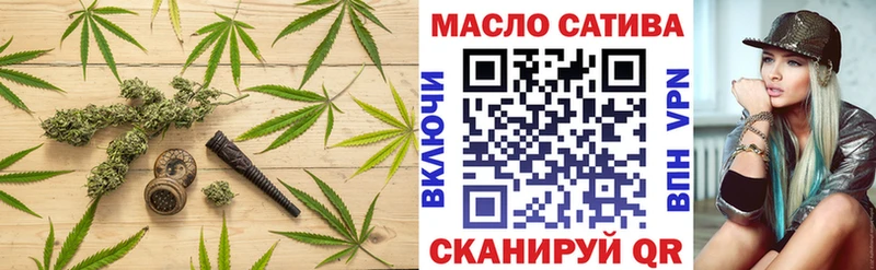 Купить закладки  Славянск-на-Кубани  ТГК жижа 