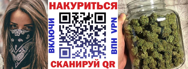 МАРИХУАНА Amnesia  Купить закладки  Славянск-на-Кубани 